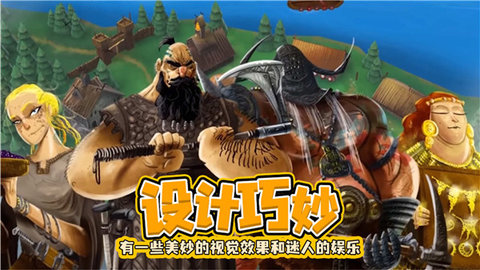 夺岛指挥官游戏